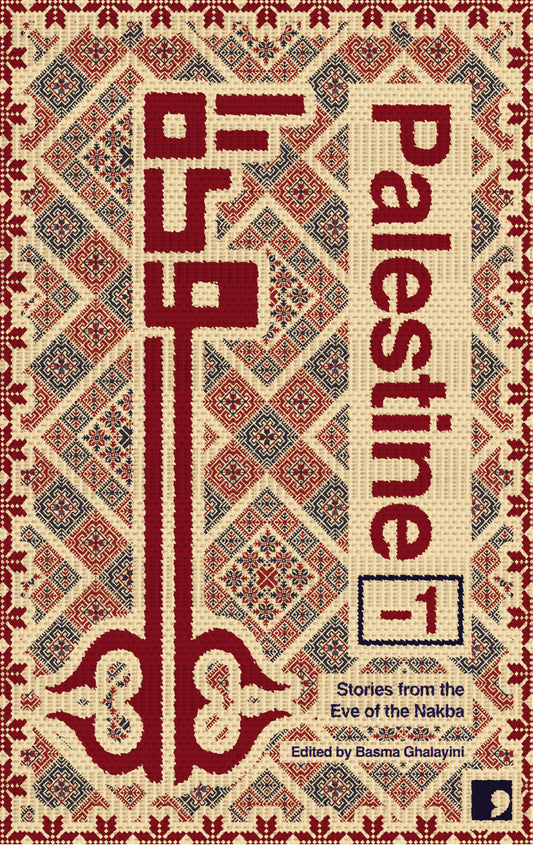 Palestine - 1: Stories From The Eve Of The Nakba edited by Basma Ghalayini